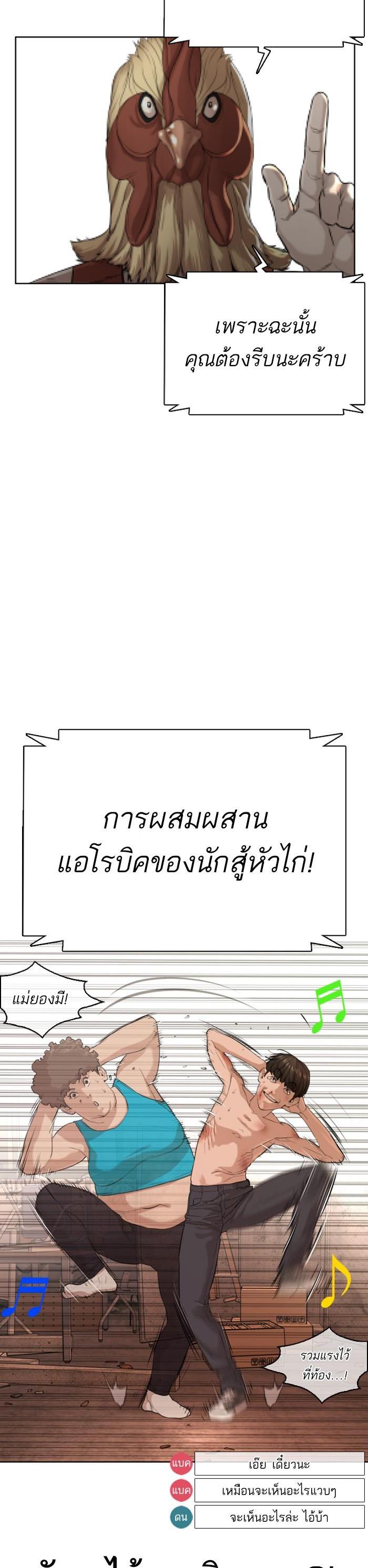 Manga-lc-com อ่านมังงะ อ่านการ์ตูน ออนไลน์ ฟรี How to Fight ตอนที่ 1 2 3 4 5 6 7 8 9 10 11 12 13 14 ฟรี ไม่มีโฆษณา Manga-lc - อ่าน มังงะ อ่าน การ์ตูน ออนไลน์ อ่านมังงะ ฟรี