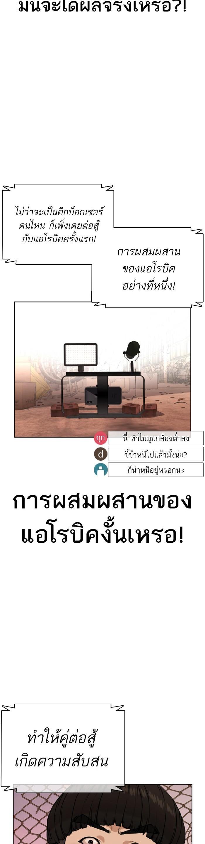 Manga-lc-com อ่านมังงะ อ่านการ์ตูน ออนไลน์ ฟรี How to Fight ตอนที่ 1 2 3 4 5 6 7 8 9 10 11 12 13 14 ฟรี ไม่มีโฆษณา Manga-lc - อ่าน มังงะ อ่าน การ์ตูน ออนไลน์ อ่านมังงะ ฟรี
