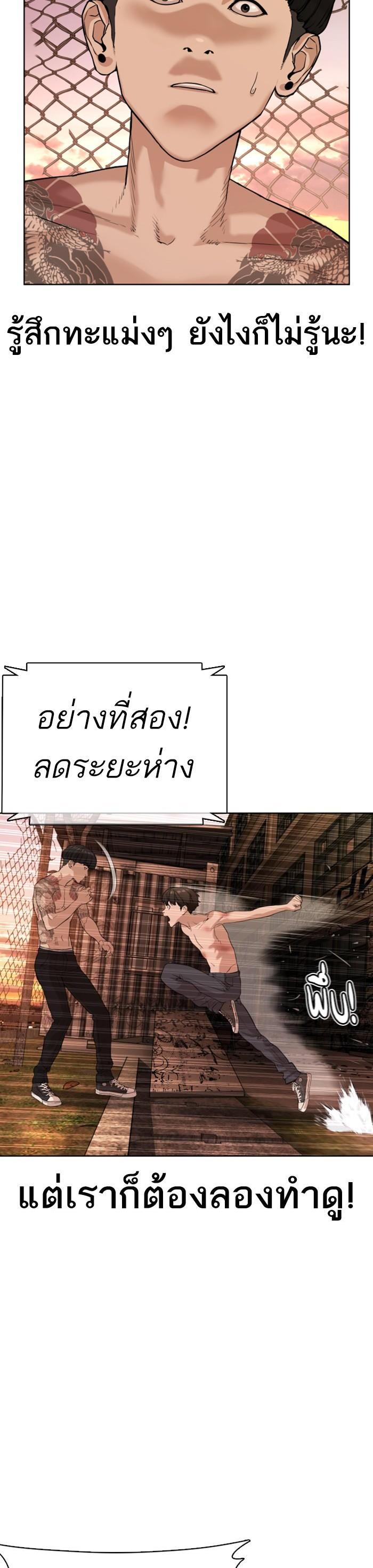 Manga-lc-com อ่านมังงะ อ่านการ์ตูน ออนไลน์ ฟรี How to Fight ตอนที่ 1 2 3 4 5 6 7 8 9 10 11 12 13 14 ฟรี ไม่มีโฆษณา Manga-lc - อ่าน มังงะ อ่าน การ์ตูน ออนไลน์ อ่านมังงะ ฟรี