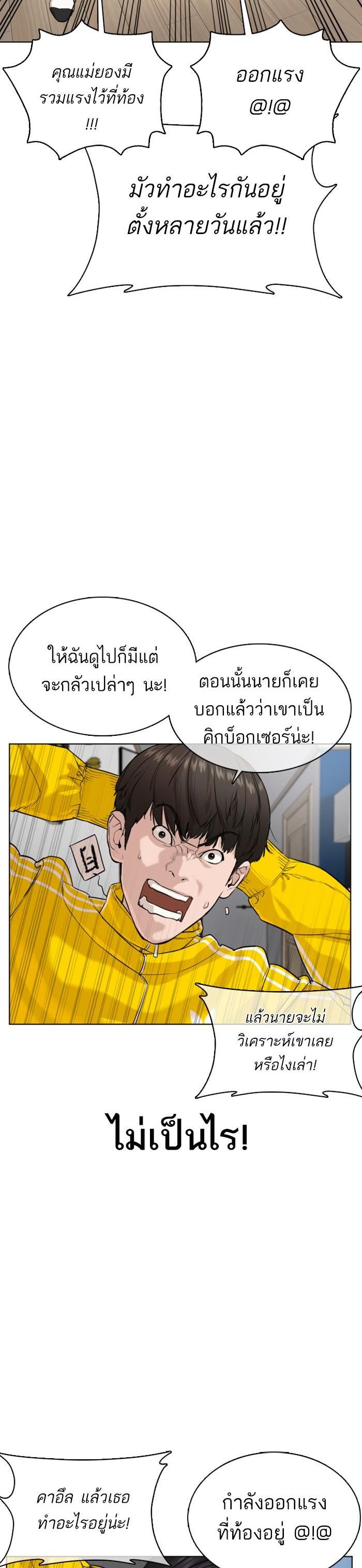 Manga-lc-com อ่านมังงะ อ่านการ์ตูน ออนไลน์ ฟรี How to Fight ตอนที่ 1 2 3 4 5 6 7 8 9 10 11 12 13 14 ฟรี ไม่มีโฆษณา Manga-lc - อ่าน มังงะ อ่าน การ์ตูน ออนไลน์ อ่านมังงะ ฟรี
