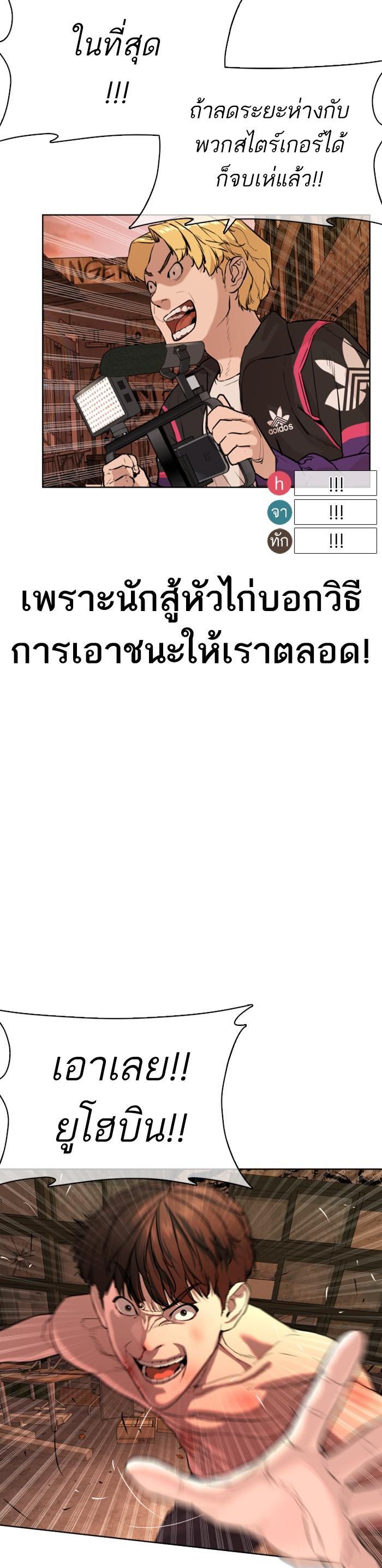 Manga-lc-com อ่านมังงะ อ่านการ์ตูน ออนไลน์ ฟรี How to Fight ตอนที่ 1 2 3 4 5 6 7 8 9 10 11 12 13 14 ฟรี ไม่มีโฆษณา Manga-lc - อ่าน มังงะ อ่าน การ์ตูน ออนไลน์ อ่านมังงะ ฟรี
