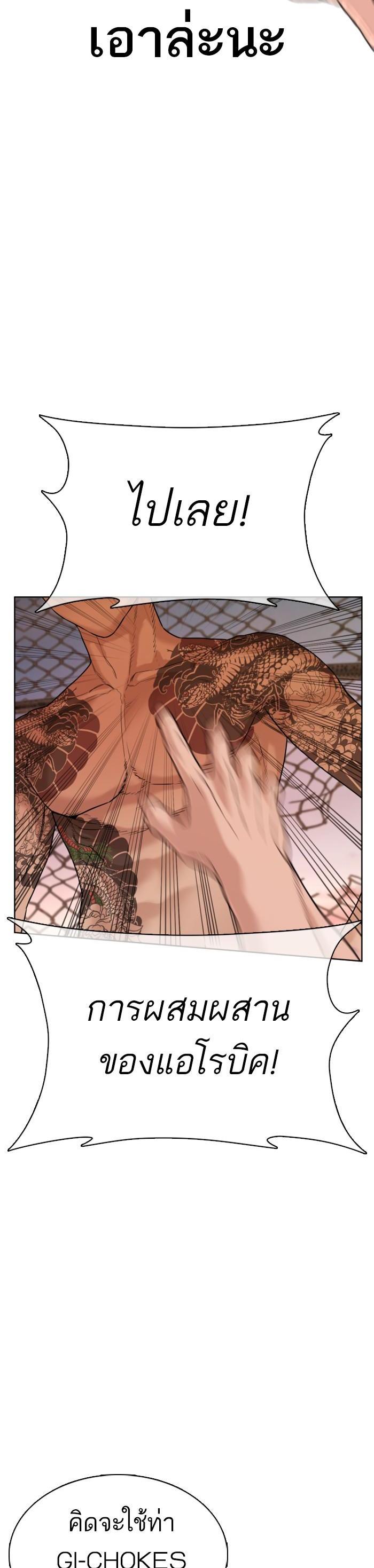 Manga-lc-com อ่านมังงะ อ่านการ์ตูน ออนไลน์ ฟรี How to Fight ตอนที่ 1 2 3 4 5 6 7 8 9 10 11 12 13 14 ฟรี ไม่มีโฆษณา Manga-lc - อ่าน มังงะ อ่าน การ์ตูน ออนไลน์ อ่านมังงะ ฟรี
