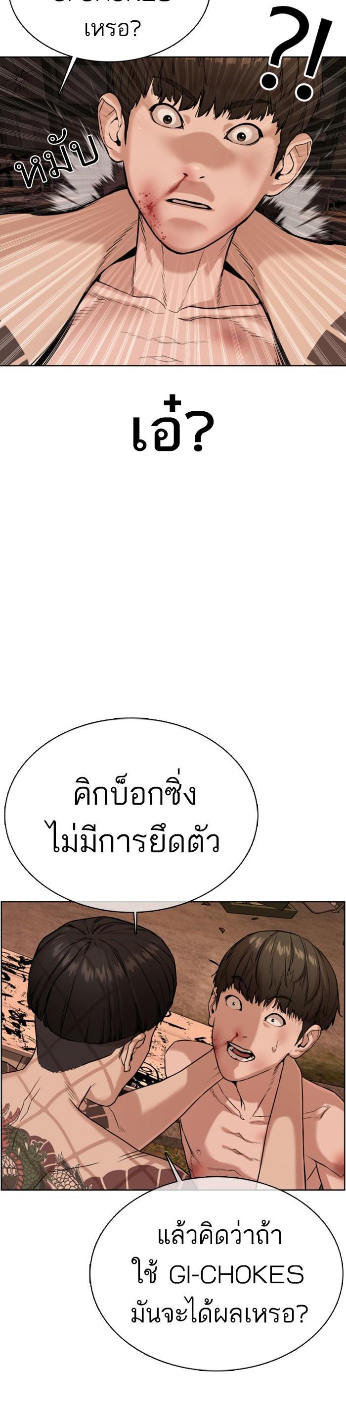 Manga-lc-com อ่านมังงะ อ่านการ์ตูน ออนไลน์ ฟรี How to Fight ตอนที่ 1 2 3 4 5 6 7 8 9 10 11 12 13 14 ฟรี ไม่มีโฆษณา Manga-lc - อ่าน มังงะ อ่าน การ์ตูน ออนไลน์ อ่านมังงะ ฟรี