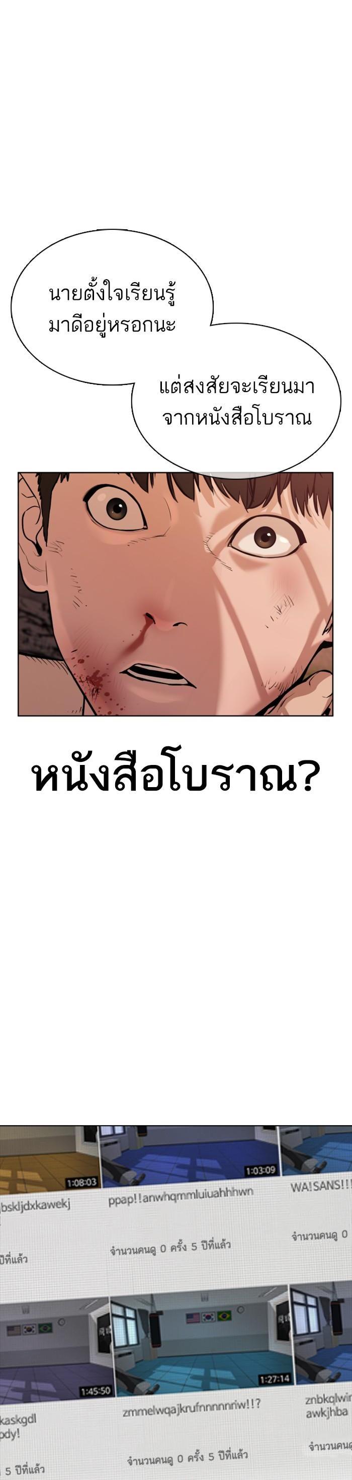 Manga-lc-com อ่านมังงะ อ่านการ์ตูน ออนไลน์ ฟรี How to Fight ตอนที่ 1 2 3 4 5 6 7 8 9 10 11 12 13 14 ฟรี ไม่มีโฆษณา Manga-lc - อ่าน มังงะ อ่าน การ์ตูน ออนไลน์ อ่านมังงะ ฟรี