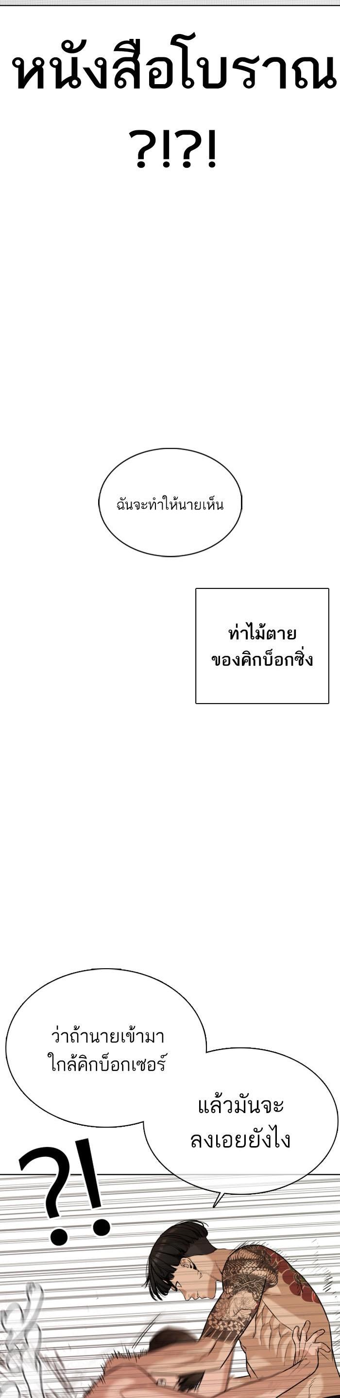 Manga-lc-com อ่านมังงะ อ่านการ์ตูน ออนไลน์ ฟรี How to Fight ตอนที่ 1 2 3 4 5 6 7 8 9 10 11 12 13 14 ฟรี ไม่มีโฆษณา Manga-lc - อ่าน มังงะ อ่าน การ์ตูน ออนไลน์ อ่านมังงะ ฟรี