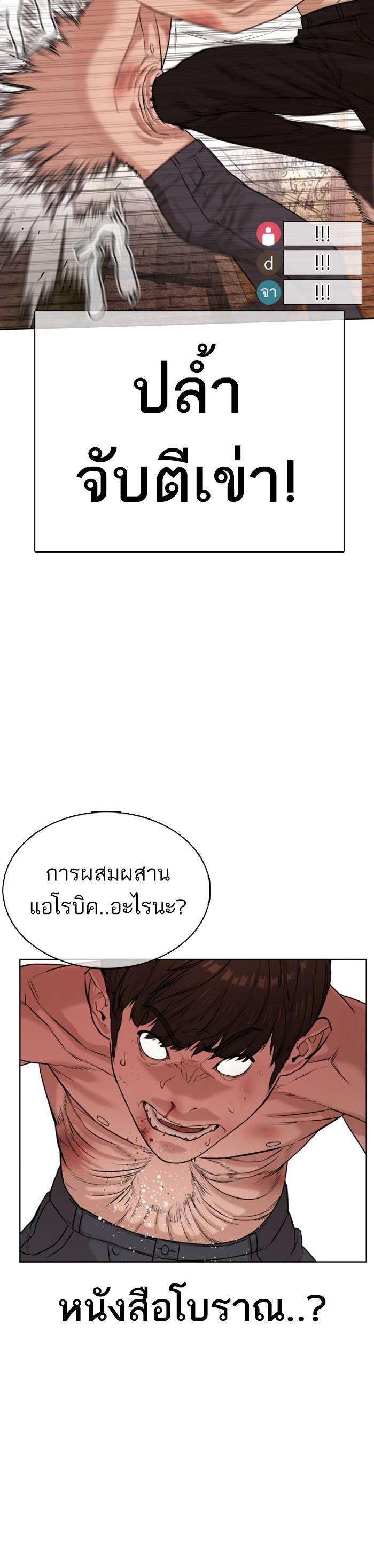 Manga-lc-com อ่านมังงะ อ่านการ์ตูน ออนไลน์ ฟรี How to Fight ตอนที่ 1 2 3 4 5 6 7 8 9 10 11 12 13 14 ฟรี ไม่มีโฆษณา Manga-lc - อ่าน มังงะ อ่าน การ์ตูน ออนไลน์ อ่านมังงะ ฟรี