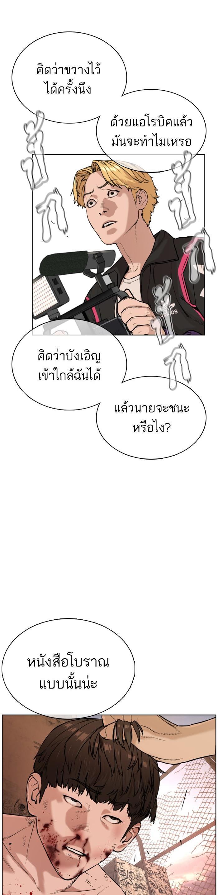 Manga-lc-com อ่านมังงะ อ่านการ์ตูน ออนไลน์ ฟรี How to Fight ตอนที่ 1 2 3 4 5 6 7 8 9 10 11 12 13 14 ฟรี ไม่มีโฆษณา Manga-lc - อ่าน มังงะ อ่าน การ์ตูน ออนไลน์ อ่านมังงะ ฟรี