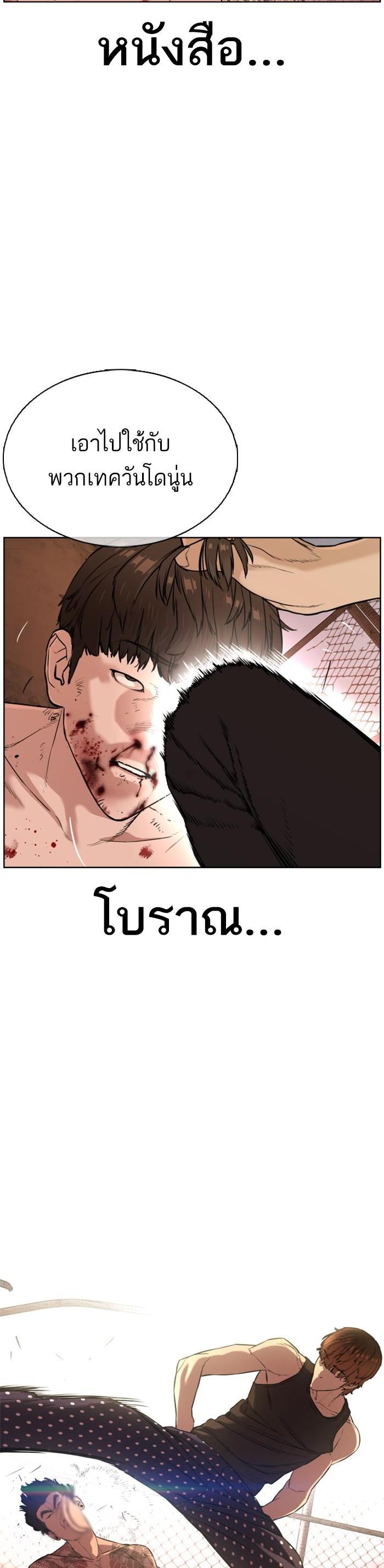 Manga-lc-com อ่านมังงะ อ่านการ์ตูน ออนไลน์ ฟรี How to Fight ตอนที่ 1 2 3 4 5 6 7 8 9 10 11 12 13 14 ฟรี ไม่มีโฆษณา Manga-lc - อ่าน มังงะ อ่าน การ์ตูน ออนไลน์ อ่านมังงะ ฟรี