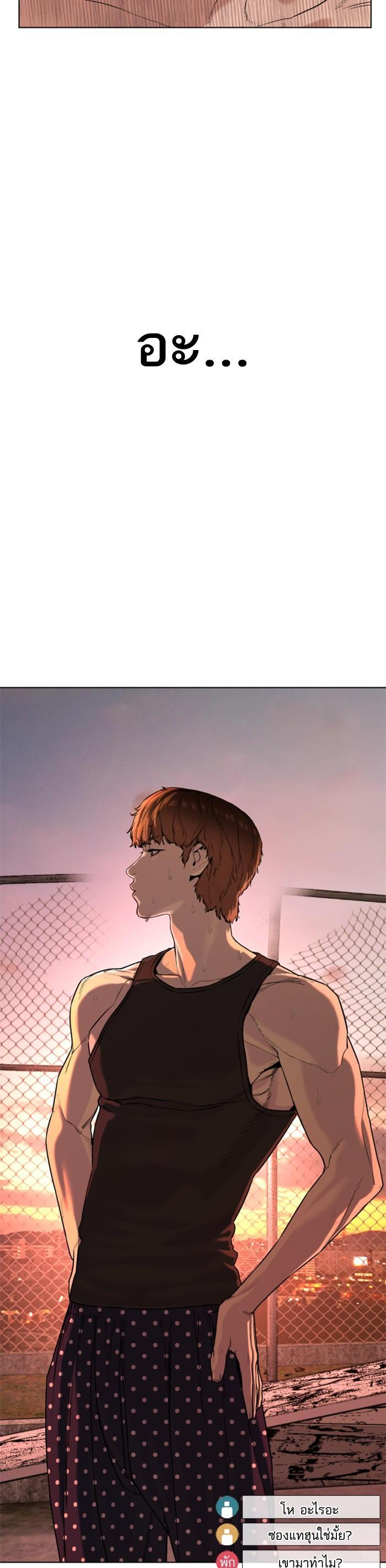 Manga-lc-com อ่านมังงะ อ่านการ์ตูน ออนไลน์ ฟรี How to Fight ตอนที่ 1 2 3 4 5 6 7 8 9 10 11 12 13 14 ฟรี ไม่มีโฆษณา Manga-lc - อ่าน มังงะ อ่าน การ์ตูน ออนไลน์ อ่านมังงะ ฟรี