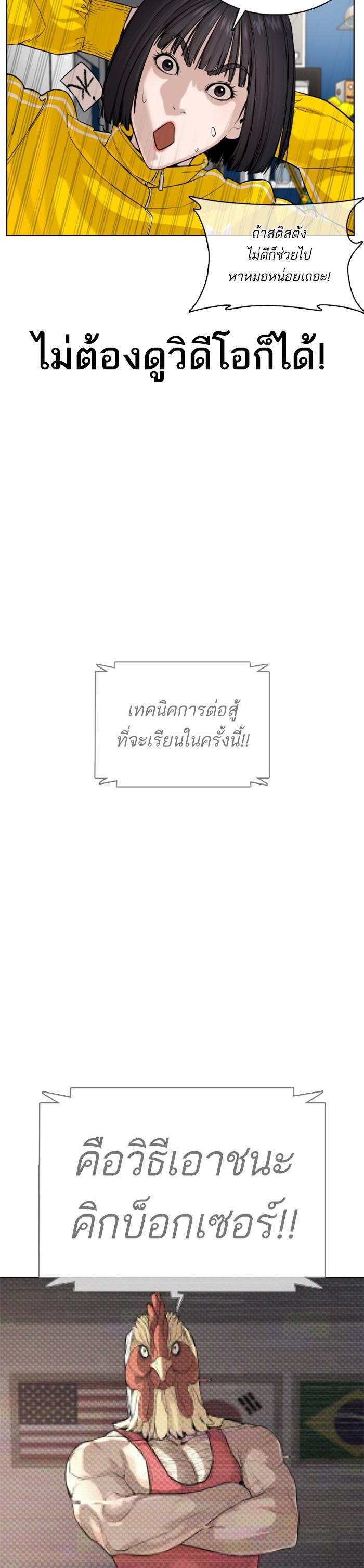 Manga-lc-com อ่านมังงะ อ่านการ์ตูน ออนไลน์ ฟรี How to Fight ตอนที่ 1 2 3 4 5 6 7 8 9 10 11 12 13 14 ฟรี ไม่มีโฆษณา Manga-lc - อ่าน มังงะ อ่าน การ์ตูน ออนไลน์ อ่านมังงะ ฟรี