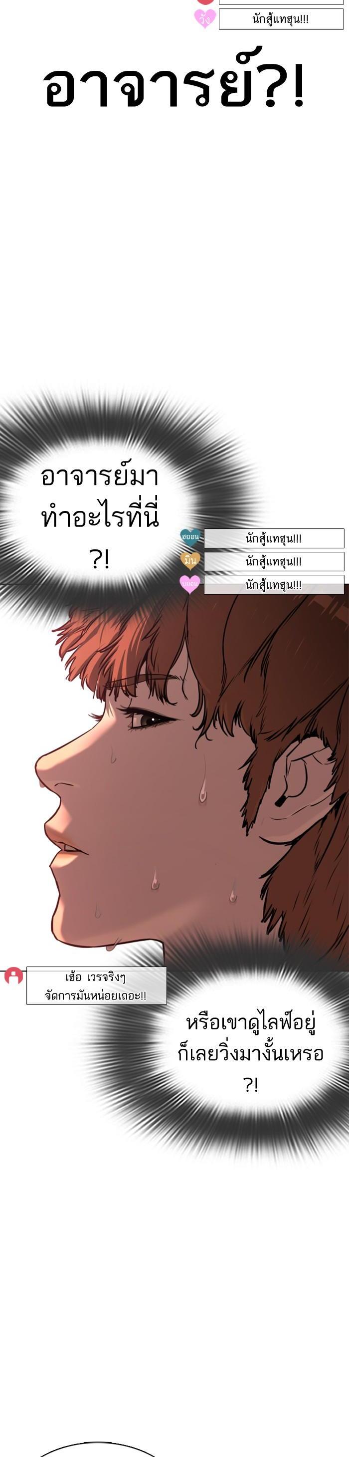 Manga-lc-com อ่านมังงะ อ่านการ์ตูน ออนไลน์ ฟรี How to Fight ตอนที่ 1 2 3 4 5 6 7 8 9 10 11 12 13 14 ฟรี ไม่มีโฆษณา Manga-lc - อ่าน มังงะ อ่าน การ์ตูน ออนไลน์ อ่านมังงะ ฟรี