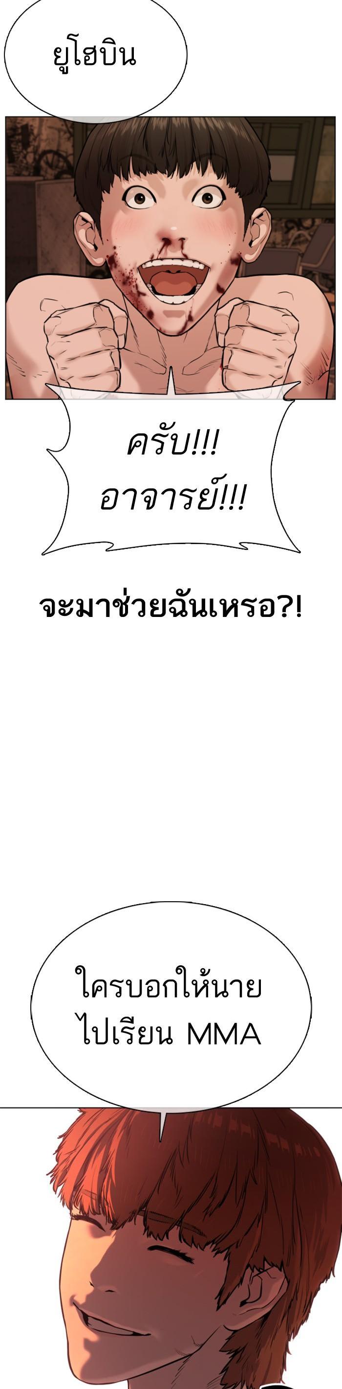 Manga-lc-com อ่านมังงะ อ่านการ์ตูน ออนไลน์ ฟรี How to Fight ตอนที่ 1 2 3 4 5 6 7 8 9 10 11 12 13 14 ฟรี ไม่มีโฆษณา Manga-lc - อ่าน มังงะ อ่าน การ์ตูน ออนไลน์ อ่านมังงะ ฟรี