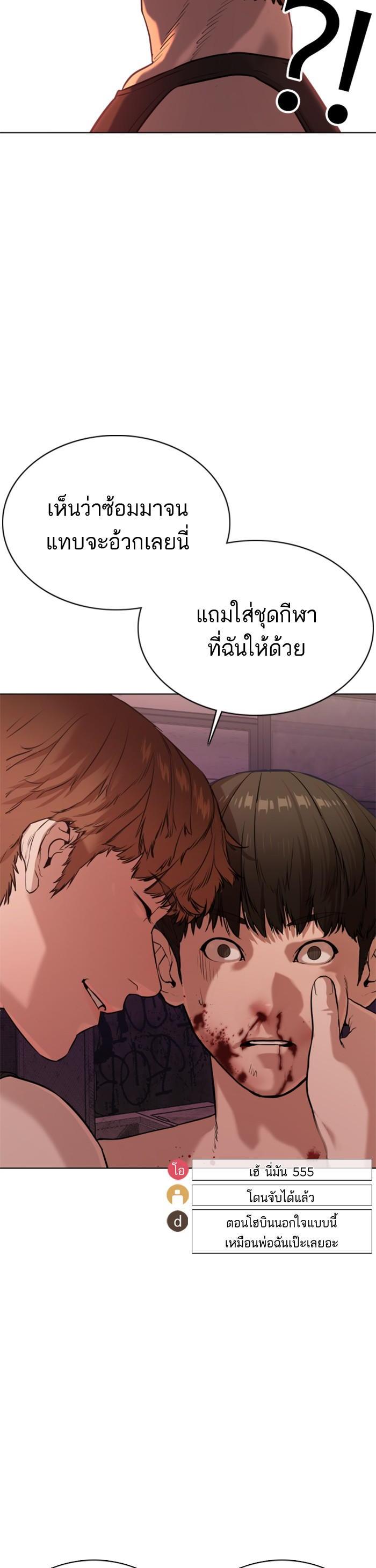 Manga-lc-com อ่านมังงะ อ่านการ์ตูน ออนไลน์ ฟรี How to Fight ตอนที่ 1 2 3 4 5 6 7 8 9 10 11 12 13 14 ฟรี ไม่มีโฆษณา Manga-lc - อ่าน มังงะ อ่าน การ์ตูน ออนไลน์ อ่านมังงะ ฟรี