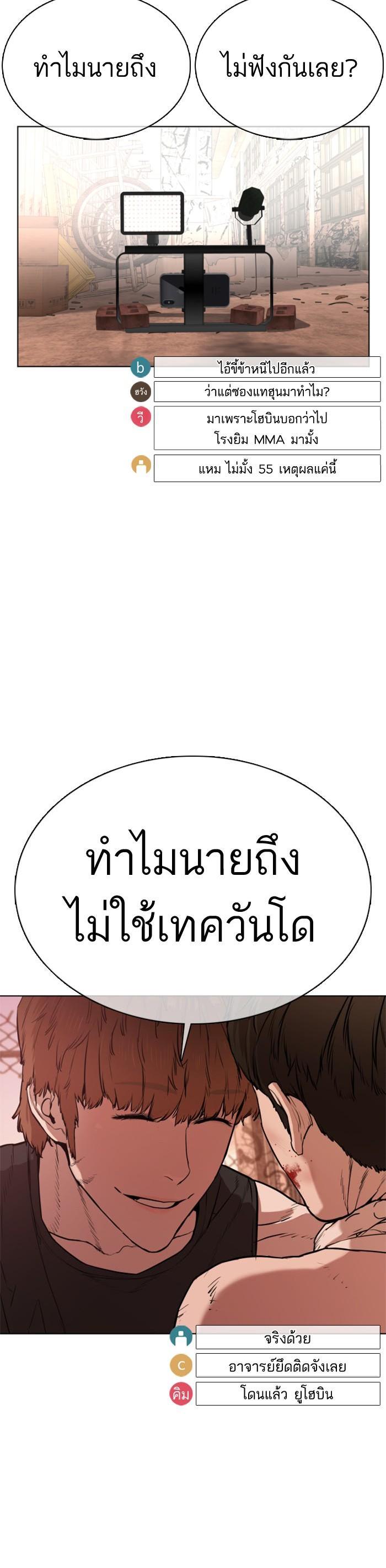 Manga-lc-com อ่านมังงะ อ่านการ์ตูน ออนไลน์ ฟรี How to Fight ตอนที่ 1 2 3 4 5 6 7 8 9 10 11 12 13 14 ฟรี ไม่มีโฆษณา Manga-lc - อ่าน มังงะ อ่าน การ์ตูน ออนไลน์ อ่านมังงะ ฟรี