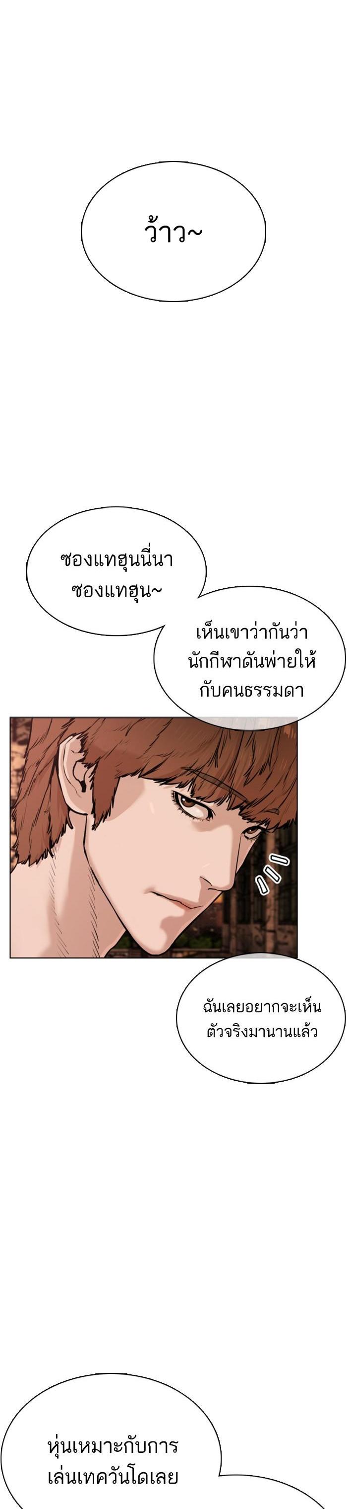 Manga-lc-com อ่านมังงะ อ่านการ์ตูน ออนไลน์ ฟรี How to Fight ตอนที่ 1 2 3 4 5 6 7 8 9 10 11 12 13 14 ฟรี ไม่มีโฆษณา Manga-lc - อ่าน มังงะ อ่าน การ์ตูน ออนไลน์ อ่านมังงะ ฟรี
