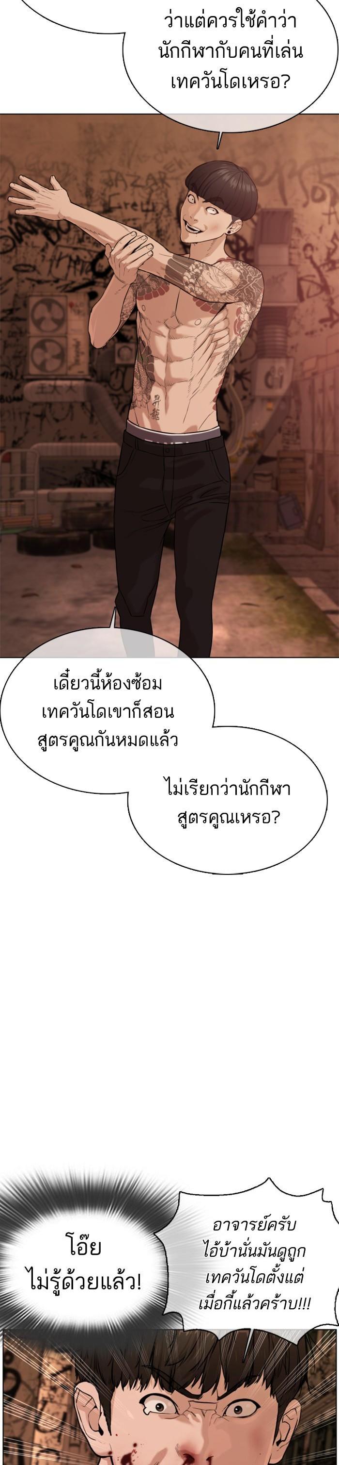 Manga-lc-com อ่านมังงะ อ่านการ์ตูน ออนไลน์ ฟรี How to Fight ตอนที่ 1 2 3 4 5 6 7 8 9 10 11 12 13 14 ฟรี ไม่มีโฆษณา Manga-lc - อ่าน มังงะ อ่าน การ์ตูน ออนไลน์ อ่านมังงะ ฟรี