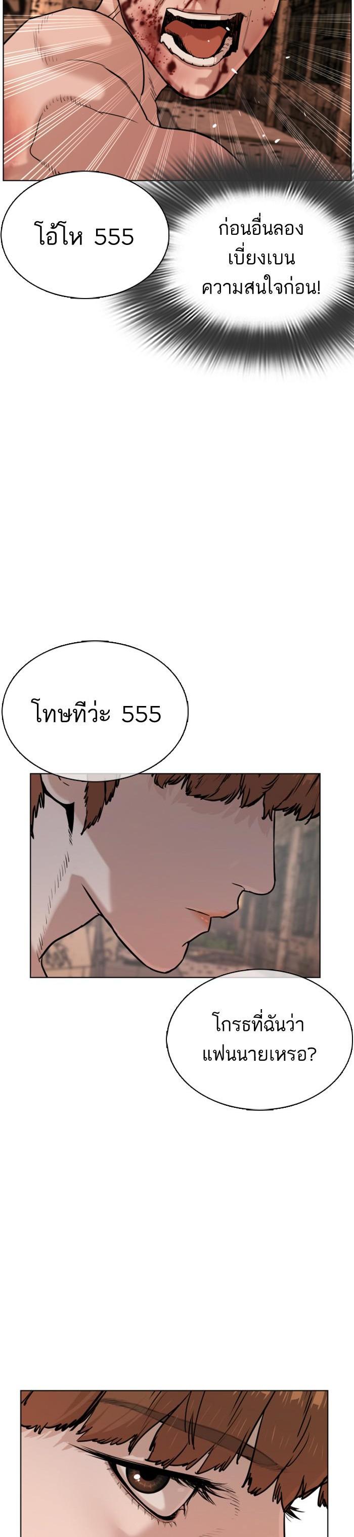 Manga-lc-com อ่านมังงะ อ่านการ์ตูน ออนไลน์ ฟรี How to Fight ตอนที่ 1 2 3 4 5 6 7 8 9 10 11 12 13 14 ฟรี ไม่มีโฆษณา Manga-lc - อ่าน มังงะ อ่าน การ์ตูน ออนไลน์ อ่านมังงะ ฟรี