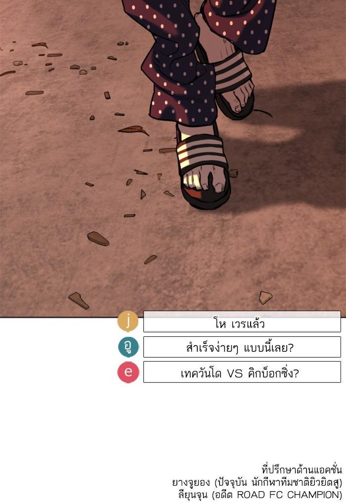 Manga-lc-com อ่านมังงะ อ่านการ์ตูน ออนไลน์ ฟรี How to Fight ตอนที่ 1 2 3 4 5 6 7 8 9 10 11 12 13 14 ฟรี ไม่มีโฆษณา Manga-lc - อ่าน มังงะ อ่าน การ์ตูน ออนไลน์ อ่านมังงะ ฟรี