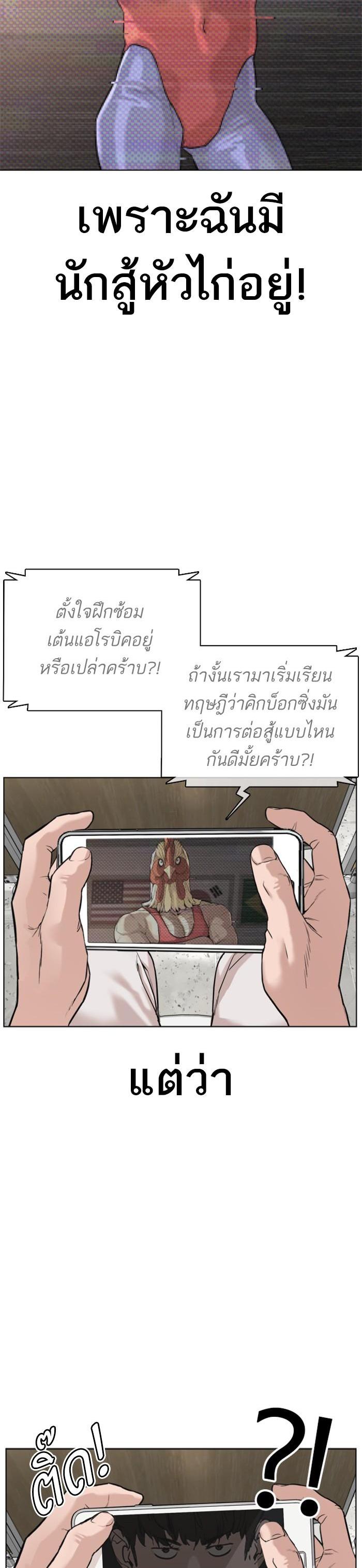 Manga-lc-com อ่านมังงะ อ่านการ์ตูน ออนไลน์ ฟรี How to Fight ตอนที่ 1 2 3 4 5 6 7 8 9 10 11 12 13 14 ฟรี ไม่มีโฆษณา Manga-lc - อ่าน มังงะ อ่าน การ์ตูน ออนไลน์ อ่านมังงะ ฟรี