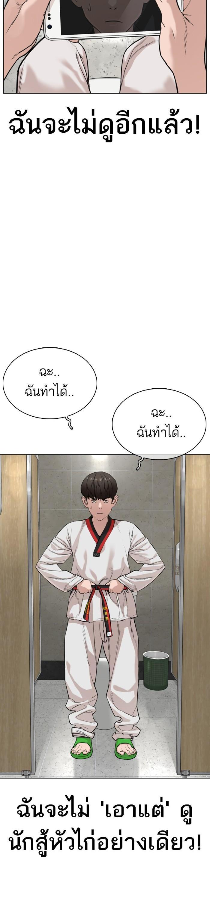 Manga-lc-com อ่านมังงะ อ่านการ์ตูน ออนไลน์ ฟรี How to Fight ตอนที่ 1 2 3 4 5 6 7 8 9 10 11 12 13 14 ฟรี ไม่มีโฆษณา Manga-lc - อ่าน มังงะ อ่าน การ์ตูน ออนไลน์ อ่านมังงะ ฟรี