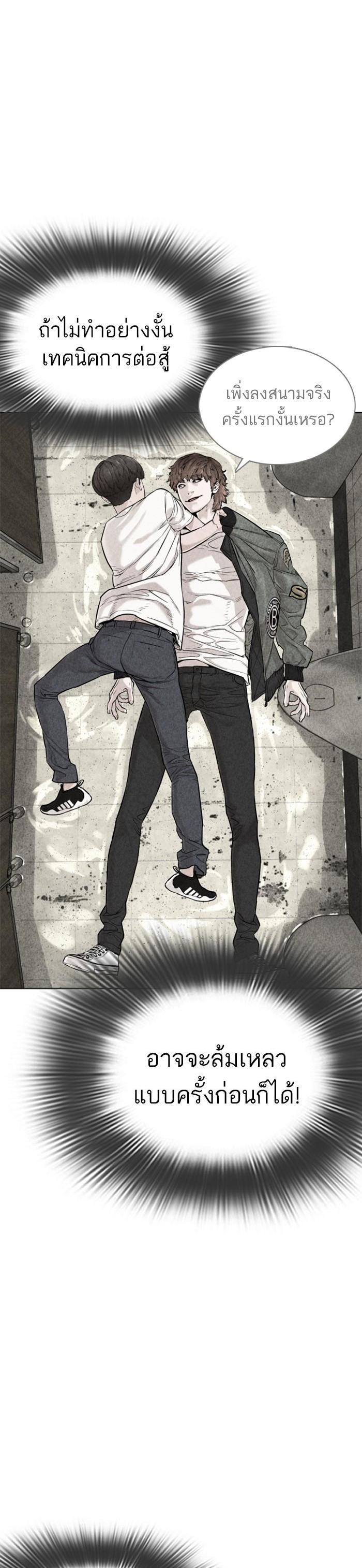 Manga-lc-com อ่านมังงะ อ่านการ์ตูน ออนไลน์ ฟรี How to Fight ตอนที่ 1 2 3 4 5 6 7 8 9 10 11 12 13 14 ฟรี ไม่มีโฆษณา Manga-lc - อ่าน มังงะ อ่าน การ์ตูน ออนไลน์ อ่านมังงะ ฟรี