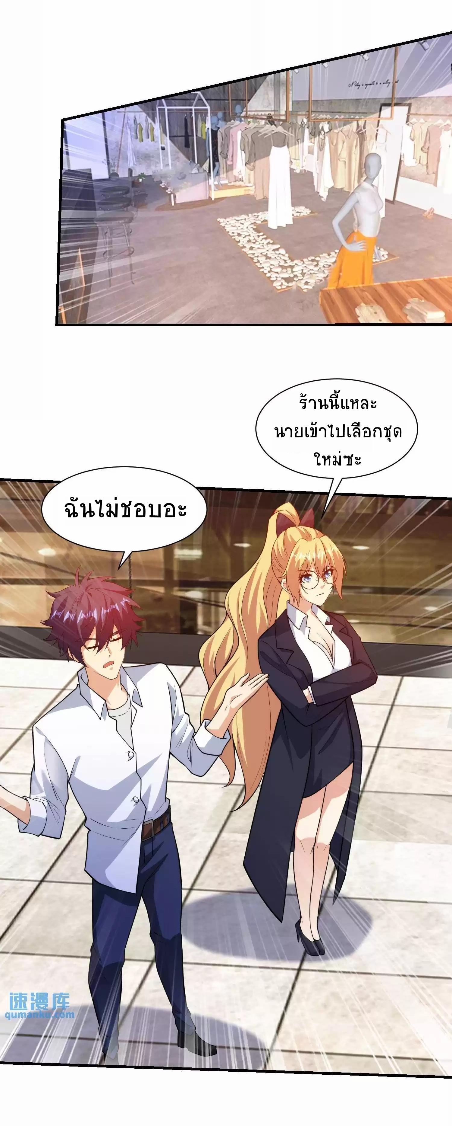 Manga-lc-com อ่านมังงะ อ่านการ์ตูน ออนไลน์ ฟรี My Right Eye Is a God-Class Computer ตอนที่ 1 2 3 4 5 6 7 8 9 10 11 12 13 14 ฟรี ไม่มีโฆษณา Manga-lc - อ่าน มังงะ อ่าน การ์ตูน ออนไลน์ อ่านมังงะ ฟรี