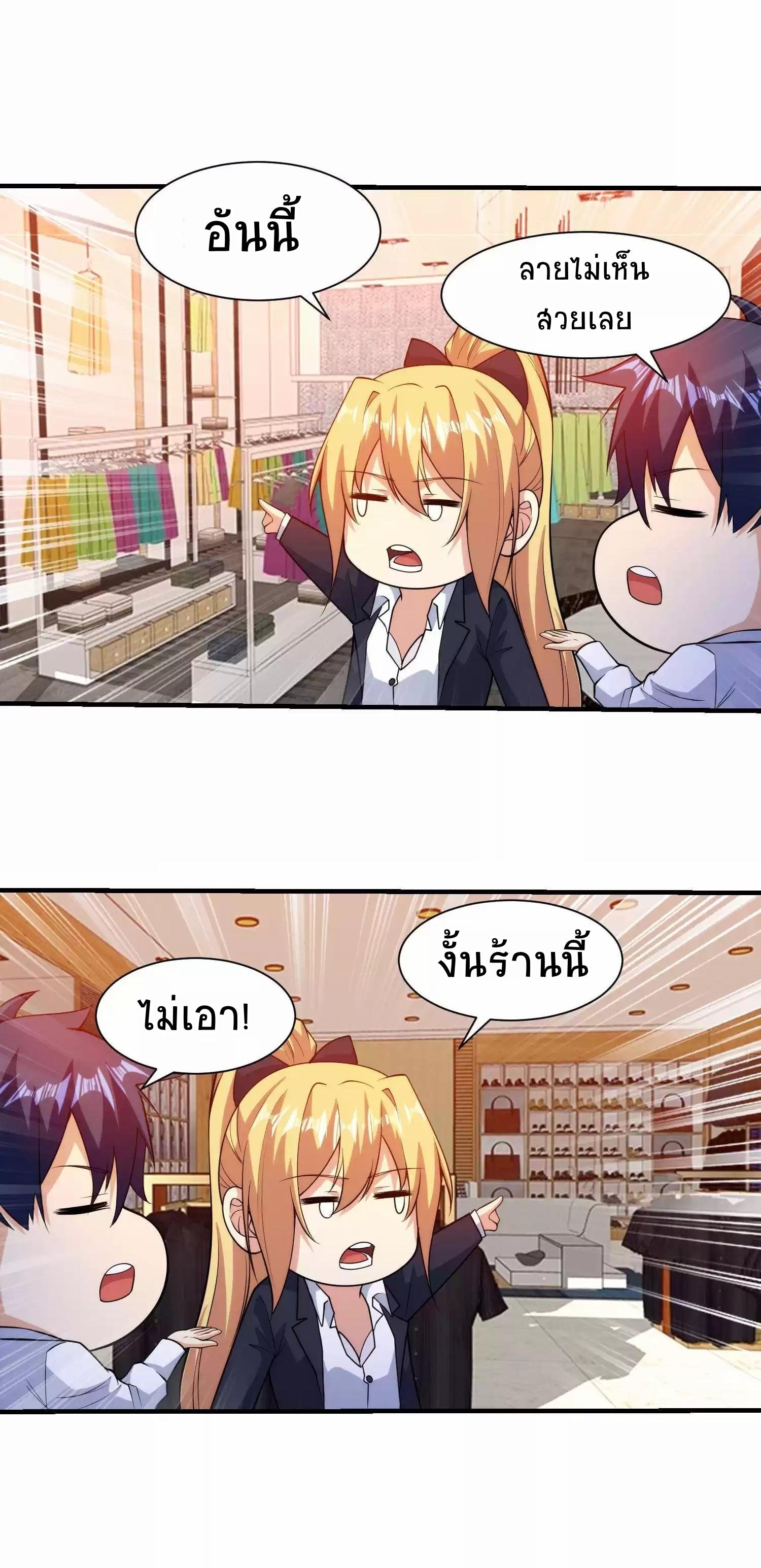 Manga-lc-com อ่านมังงะ อ่านการ์ตูน ออนไลน์ ฟรี My Right Eye Is a God-Class Computer ตอนที่ 1 2 3 4 5 6 7 8 9 10 11 12 13 14 ฟรี ไม่มีโฆษณา Manga-lc - อ่าน มังงะ อ่าน การ์ตูน ออนไลน์ อ่านมังงะ ฟรี