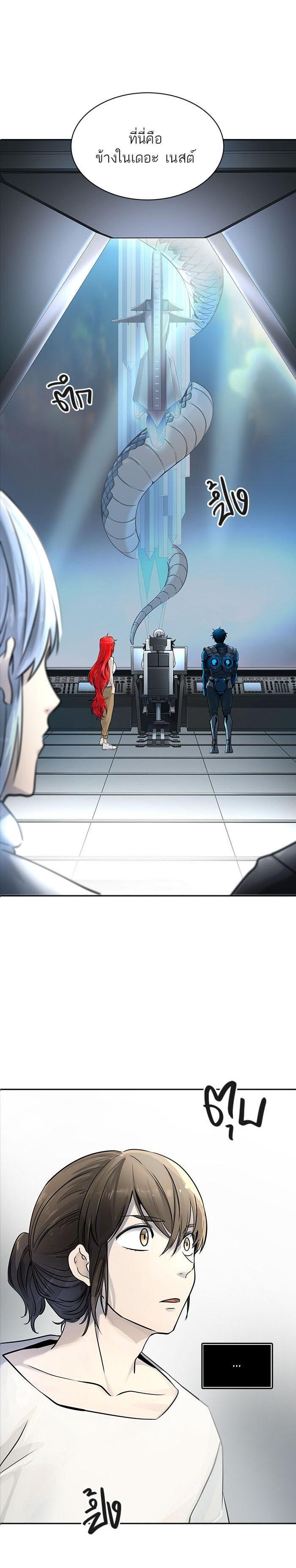 Manga-lc-com อ่านมังงะ อ่านการ์ตูน ออนไลน์ ฟรี Tower of God หอคอยเทพเจ้า ตอนที่ 1 2 3 4 5 6 7 8 9 10 11 12 13 14 ฟรี ไม่มีโฆษณา Manga-lc - อ่าน มังงะ อ่าน การ์ตูน ออนไลน์ อ่านมังงะ ฟรี