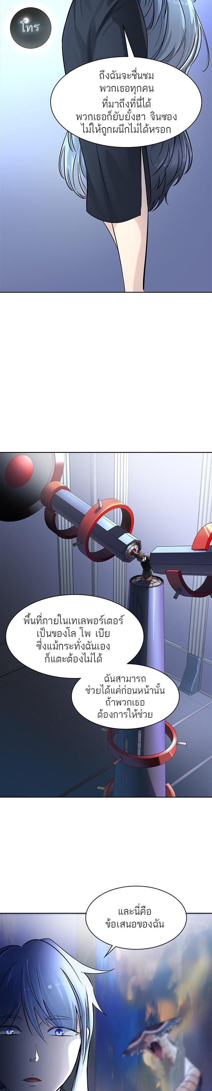 Manga-lc-com อ่านมังงะ อ่านการ์ตูน ออนไลน์ ฟรี Tower of God หอคอยเทพเจ้า ตอนที่ 1 2 3 4 5 6 7 8 9 10 11 12 13 14 ฟรี ไม่มีโฆษณา Manga-lc - อ่าน มังงะ อ่าน การ์ตูน ออนไลน์ อ่านมังงะ ฟรี