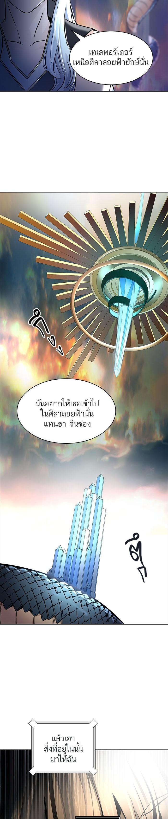 Manga-lc-com อ่านมังงะ อ่านการ์ตูน ออนไลน์ ฟรี Tower of God หอคอยเทพเจ้า ตอนที่ 1 2 3 4 5 6 7 8 9 10 11 12 13 14 ฟรี ไม่มีโฆษณา Manga-lc - อ่าน มังงะ อ่าน การ์ตูน ออนไลน์ อ่านมังงะ ฟรี