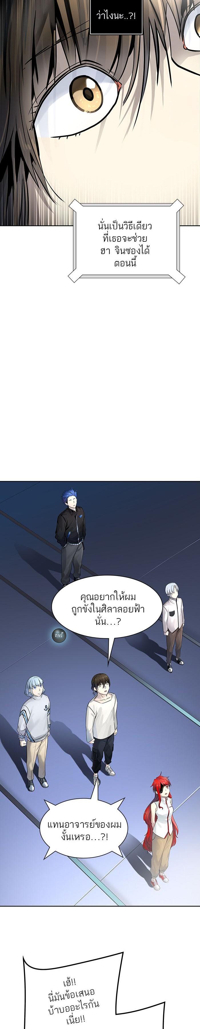 Manga-lc-com อ่านมังงะ อ่านการ์ตูน ออนไลน์ ฟรี Tower of God หอคอยเทพเจ้า ตอนที่ 1 2 3 4 5 6 7 8 9 10 11 12 13 14 ฟรี ไม่มีโฆษณา Manga-lc - อ่าน มังงะ อ่าน การ์ตูน ออนไลน์ อ่านมังงะ ฟรี