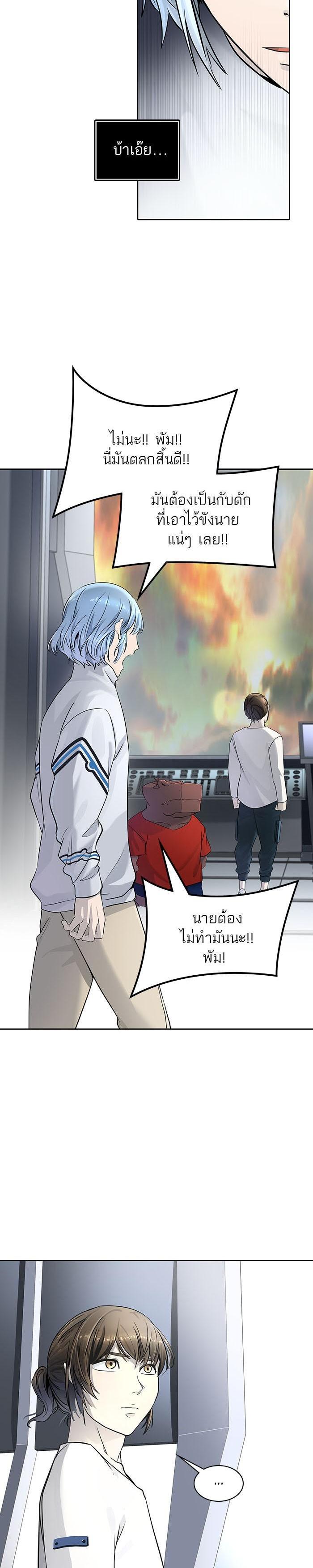 Manga-lc-com อ่านมังงะ อ่านการ์ตูน ออนไลน์ ฟรี Tower of God หอคอยเทพเจ้า ตอนที่ 1 2 3 4 5 6 7 8 9 10 11 12 13 14 ฟรี ไม่มีโฆษณา Manga-lc - อ่าน มังงะ อ่าน การ์ตูน ออนไลน์ อ่านมังงะ ฟรี