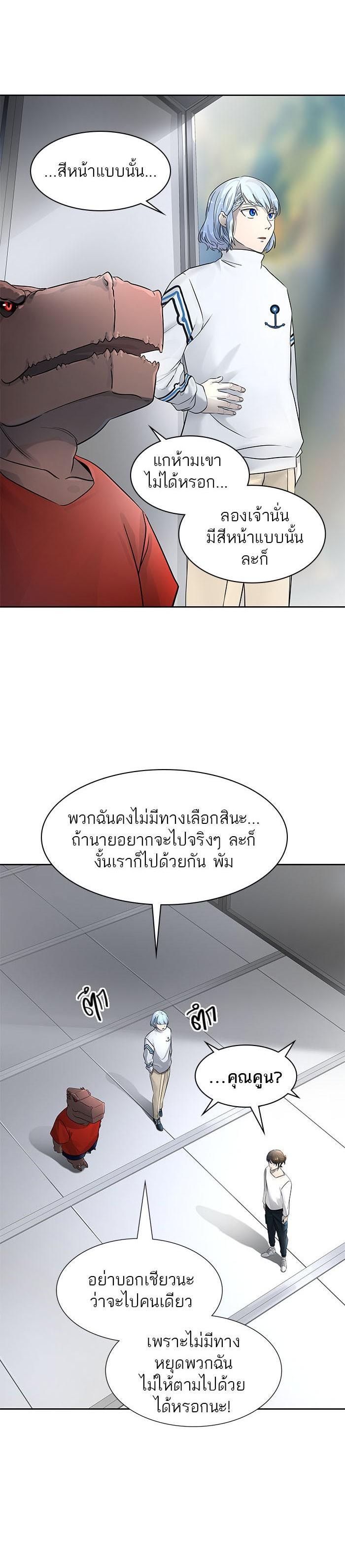 Manga-lc-com อ่านมังงะ อ่านการ์ตูน ออนไลน์ ฟรี Tower of God หอคอยเทพเจ้า ตอนที่ 1 2 3 4 5 6 7 8 9 10 11 12 13 14 ฟรี ไม่มีโฆษณา Manga-lc - อ่าน มังงะ อ่าน การ์ตูน ออนไลน์ อ่านมังงะ ฟรี