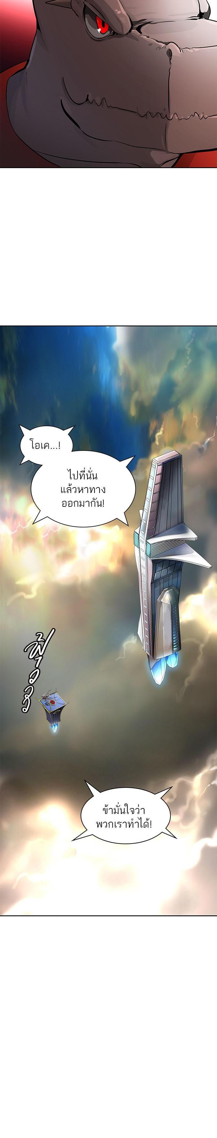 Manga-lc-com อ่านมังงะ อ่านการ์ตูน ออนไลน์ ฟรี Tower of God หอคอยเทพเจ้า ตอนที่ 1 2 3 4 5 6 7 8 9 10 11 12 13 14 ฟรี ไม่มีโฆษณา Manga-lc - อ่าน มังงะ อ่าน การ์ตูน ออนไลน์ อ่านมังงะ ฟรี