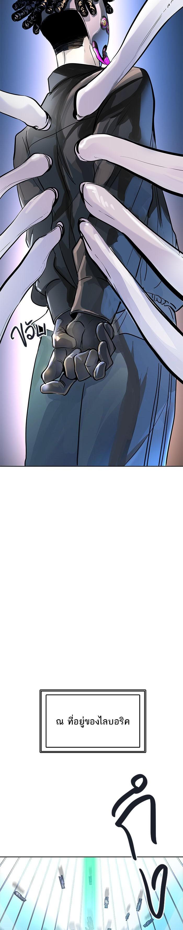 Manga-lc-com อ่านมังงะ อ่านการ์ตูน ออนไลน์ ฟรี Tower of God หอคอยเทพเจ้า ตอนที่ 1 2 3 4 5 6 7 8 9 10 11 12 13 14 ฟรี ไม่มีโฆษณา Manga-lc - อ่าน มังงะ อ่าน การ์ตูน ออนไลน์ อ่านมังงะ ฟรี