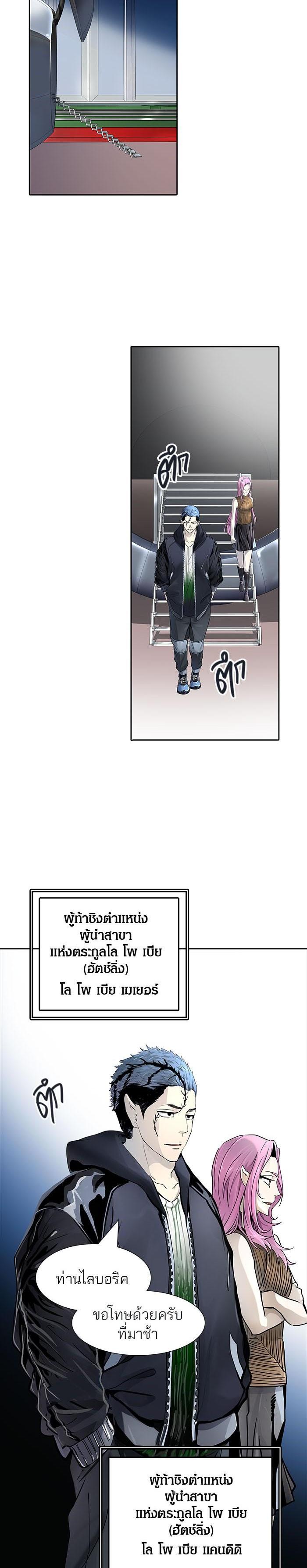 Manga-lc-com อ่านมังงะ อ่านการ์ตูน ออนไลน์ ฟรี Tower of God หอคอยเทพเจ้า ตอนที่ 1 2 3 4 5 6 7 8 9 10 11 12 13 14 ฟรี ไม่มีโฆษณา Manga-lc - อ่าน มังงะ อ่าน การ์ตูน ออนไลน์ อ่านมังงะ ฟรี