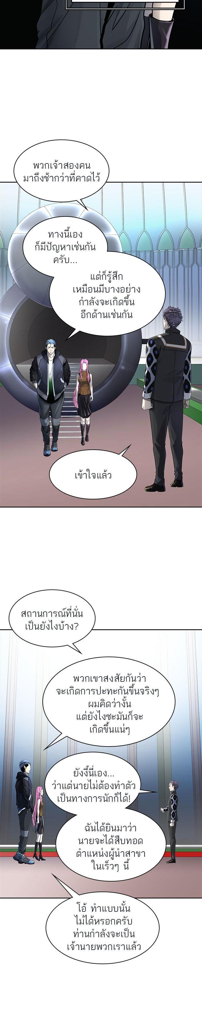 Manga-lc-com อ่านมังงะ อ่านการ์ตูน ออนไลน์ ฟรี Tower of God หอคอยเทพเจ้า ตอนที่ 1 2 3 4 5 6 7 8 9 10 11 12 13 14 ฟรี ไม่มีโฆษณา Manga-lc - อ่าน มังงะ อ่าน การ์ตูน ออนไลน์ อ่านมังงะ ฟรี