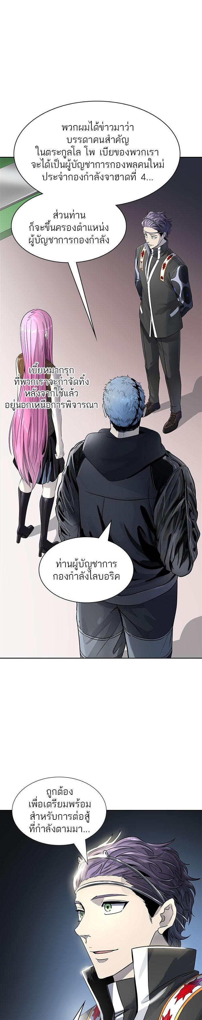 Manga-lc-com อ่านมังงะ อ่านการ์ตูน ออนไลน์ ฟรี Tower of God หอคอยเทพเจ้า ตอนที่ 1 2 3 4 5 6 7 8 9 10 11 12 13 14 ฟรี ไม่มีโฆษณา Manga-lc - อ่าน มังงะ อ่าน การ์ตูน ออนไลน์ อ่านมังงะ ฟรี