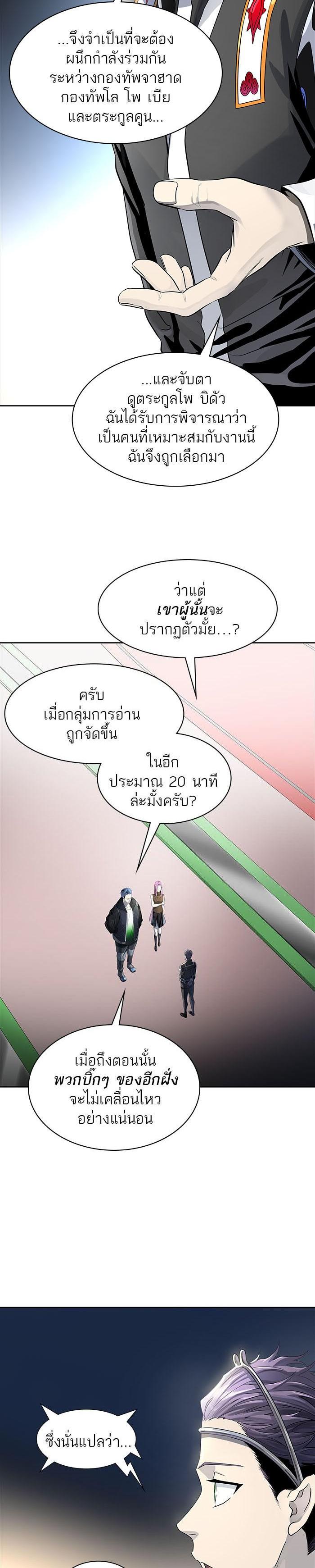 Manga-lc-com อ่านมังงะ อ่านการ์ตูน ออนไลน์ ฟรี Tower of God หอคอยเทพเจ้า ตอนที่ 1 2 3 4 5 6 7 8 9 10 11 12 13 14 ฟรี ไม่มีโฆษณา Manga-lc - อ่าน มังงะ อ่าน การ์ตูน ออนไลน์ อ่านมังงะ ฟรี