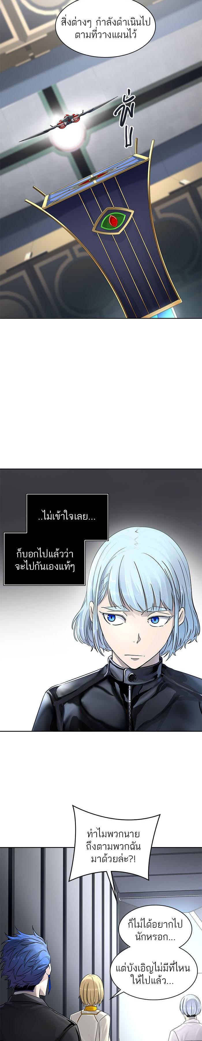 Manga-lc-com อ่านมังงะ อ่านการ์ตูน ออนไลน์ ฟรี Tower of God หอคอยเทพเจ้า ตอนที่ 1 2 3 4 5 6 7 8 9 10 11 12 13 14 ฟรี ไม่มีโฆษณา Manga-lc - อ่าน มังงะ อ่าน การ์ตูน ออนไลน์ อ่านมังงะ ฟรี
