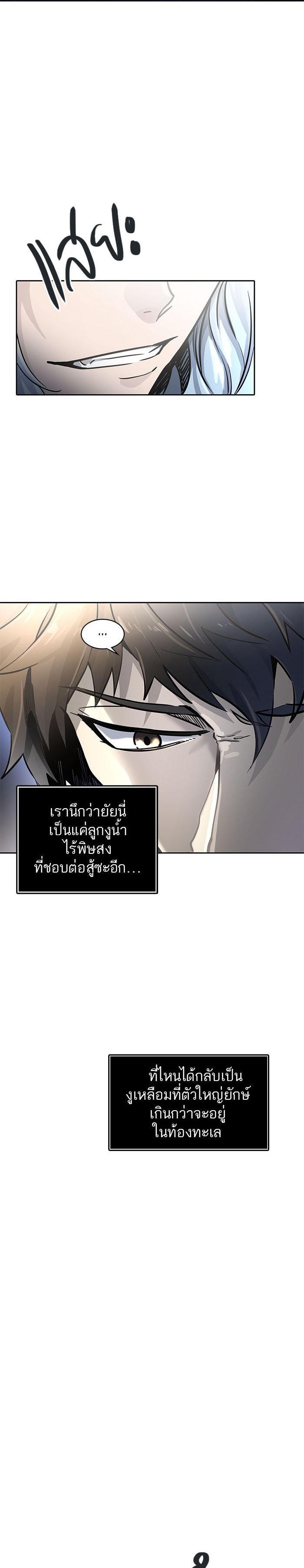 Manga-lc-com อ่านมังงะ อ่านการ์ตูน ออนไลน์ ฟรี Tower of God หอคอยเทพเจ้า ตอนที่ 1 2 3 4 5 6 7 8 9 10 11 12 13 14 ฟรี ไม่มีโฆษณา Manga-lc - อ่าน มังงะ อ่าน การ์ตูน ออนไลน์ อ่านมังงะ ฟรี