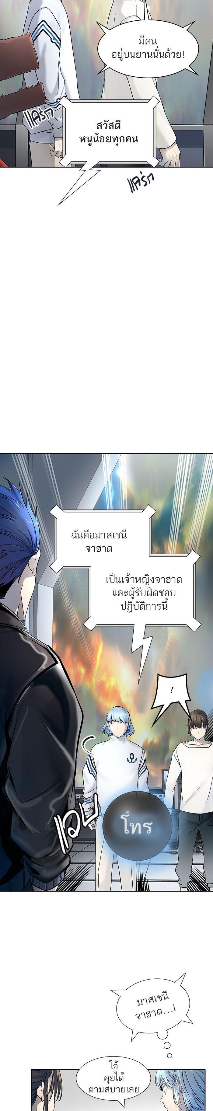 Manga-lc-com อ่านมังงะ อ่านการ์ตูน ออนไลน์ ฟรี Tower of God หอคอยเทพเจ้า ตอนที่ 1 2 3 4 5 6 7 8 9 10 11 12 13 14 ฟรี ไม่มีโฆษณา Manga-lc - อ่าน มังงะ อ่าน การ์ตูน ออนไลน์ อ่านมังงะ ฟรี