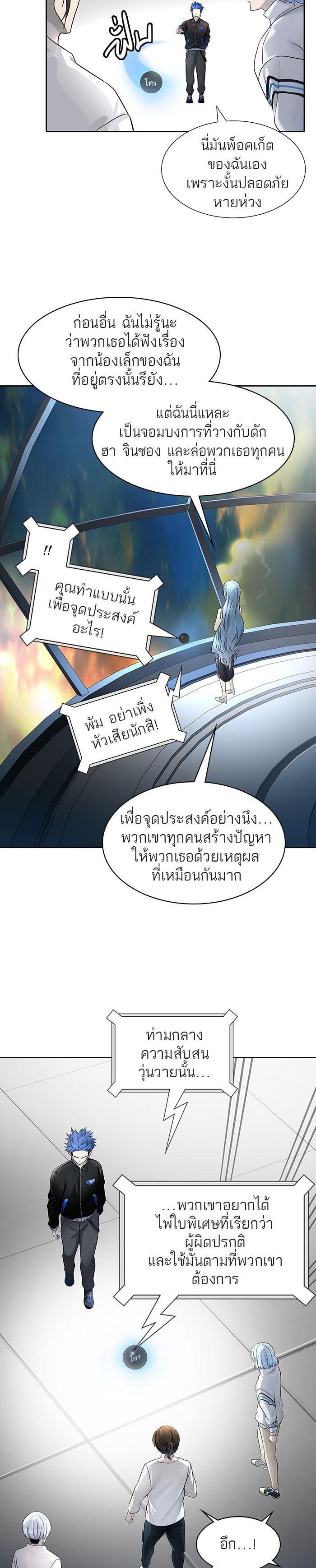 Manga-lc-com อ่านมังงะ อ่านการ์ตูน ออนไลน์ ฟรี Tower of God หอคอยเทพเจ้า ตอนที่ 1 2 3 4 5 6 7 8 9 10 11 12 13 14 ฟรี ไม่มีโฆษณา Manga-lc - อ่าน มังงะ อ่าน การ์ตูน ออนไลน์ อ่านมังงะ ฟรี