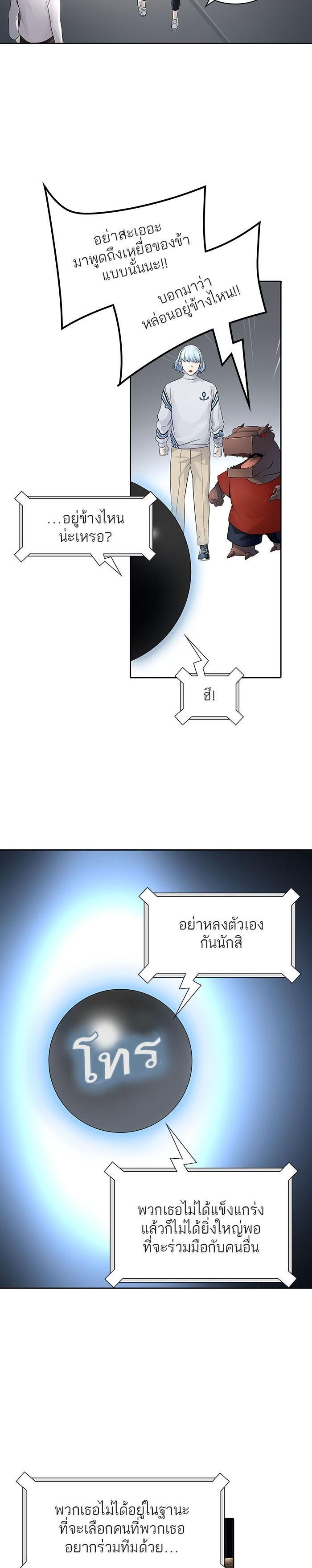 Manga-lc-com อ่านมังงะ อ่านการ์ตูน ออนไลน์ ฟรี Tower of God หอคอยเทพเจ้า ตอนที่ 1 2 3 4 5 6 7 8 9 10 11 12 13 14 ฟรี ไม่มีโฆษณา Manga-lc - อ่าน มังงะ อ่าน การ์ตูน ออนไลน์ อ่านมังงะ ฟรี