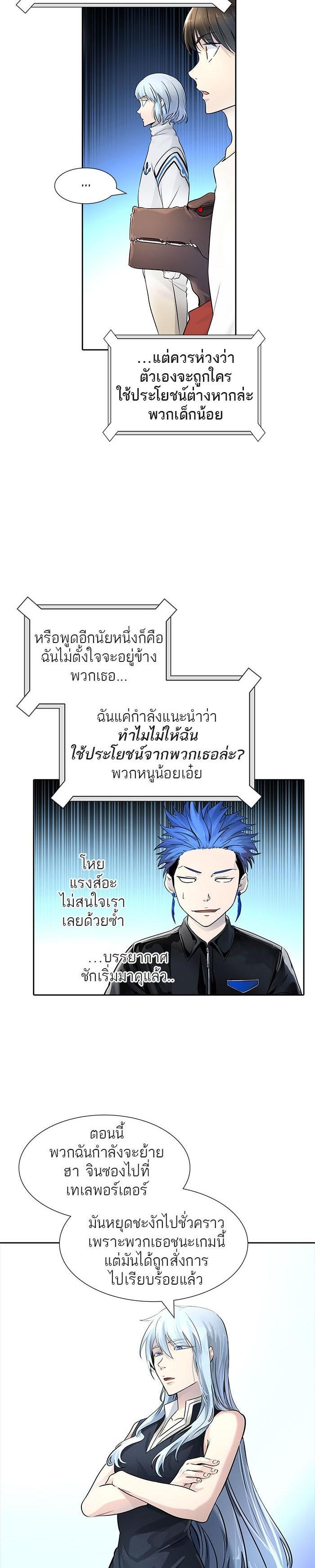 Manga-lc-com อ่านมังงะ อ่านการ์ตูน ออนไลน์ ฟรี Tower of God หอคอยเทพเจ้า ตอนที่ 1 2 3 4 5 6 7 8 9 10 11 12 13 14 ฟรี ไม่มีโฆษณา Manga-lc - อ่าน มังงะ อ่าน การ์ตูน ออนไลน์ อ่านมังงะ ฟรี