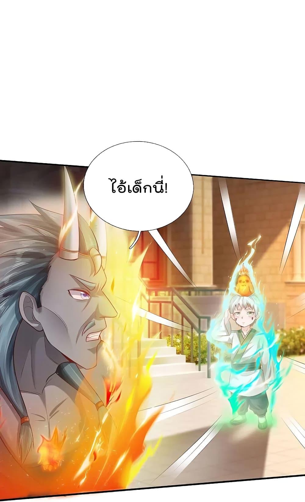 Manga-lc-com อ่านมังงะ อ่านการ์ตูน ออนไลน์ ฟรี I’m the Great Immortal ตอนที่ 1 2 3 4 5 6 7 8 9 10 11 12 13 14 ฟรี ไม่มีโฆษณา Manga-lc - อ่าน มังงะ อ่าน การ์ตูน ออนไลน์ อ่านมังงะ ฟรี