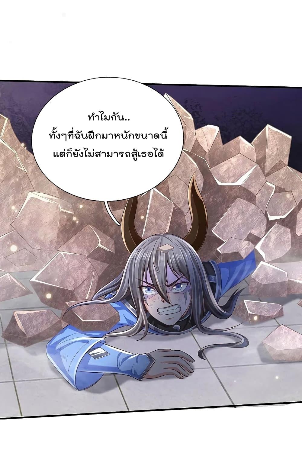 Manga-lc-com อ่านมังงะ อ่านการ์ตูน ออนไลน์ ฟรี I’m the Great Immortal ตอนที่ 1 2 3 4 5 6 7 8 9 10 11 12 13 14 ฟรี ไม่มีโฆษณา Manga-lc - อ่าน มังงะ อ่าน การ์ตูน ออนไลน์ อ่านมังงะ ฟรี