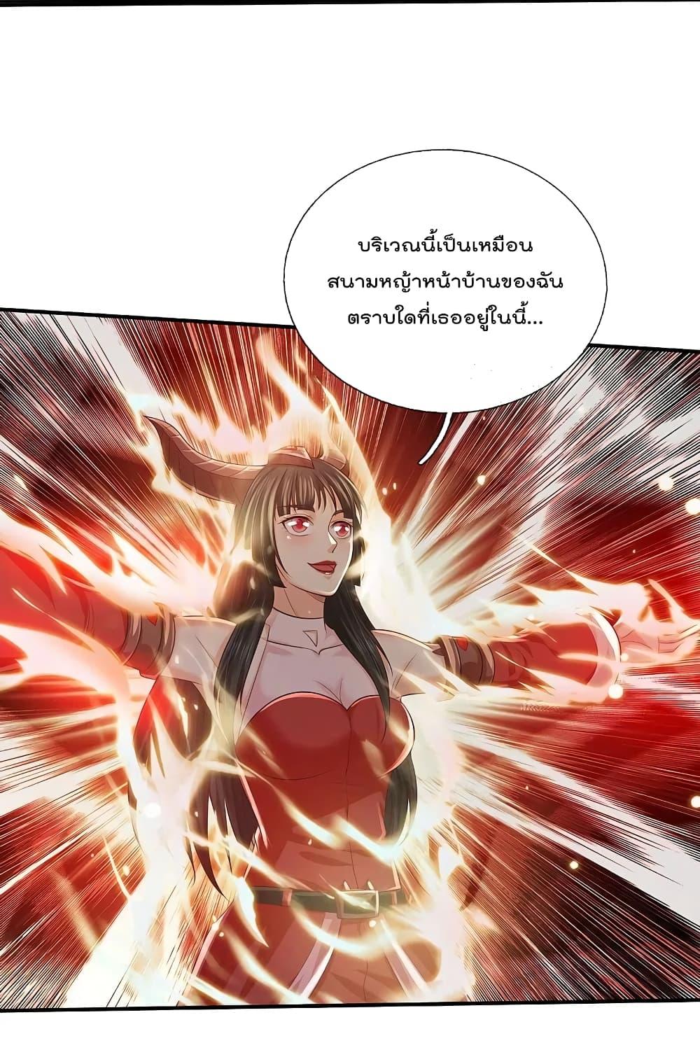Manga-lc-com อ่านมังงะ อ่านการ์ตูน ออนไลน์ ฟรี I’m the Great Immortal ตอนที่ 1 2 3 4 5 6 7 8 9 10 11 12 13 14 ฟรี ไม่มีโฆษณา Manga-lc - อ่าน มังงะ อ่าน การ์ตูน ออนไลน์ อ่านมังงะ ฟรี
