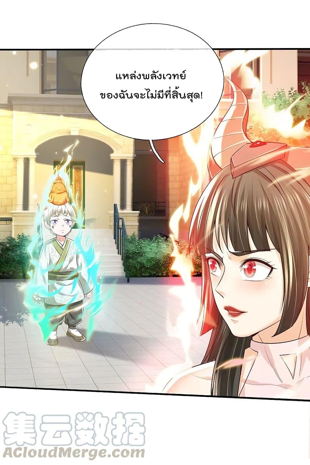 Manga-lc-com อ่านมังงะ อ่านการ์ตูน ออนไลน์ ฟรี I’m the Great Immortal ตอนที่ 1 2 3 4 5 6 7 8 9 10 11 12 13 14 ฟรี ไม่มีโฆษณา Manga-lc - อ่าน มังงะ อ่าน การ์ตูน ออนไลน์ อ่านมังงะ ฟรี