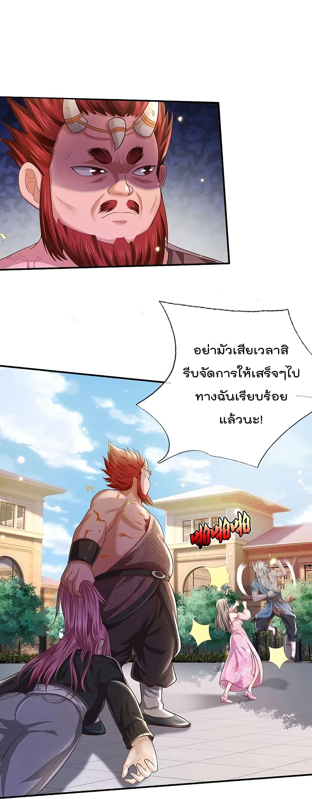 Manga-lc-com อ่านมังงะ อ่านการ์ตูน ออนไลน์ ฟรี I’m the Great Immortal ตอนที่ 1 2 3 4 5 6 7 8 9 10 11 12 13 14 ฟรี ไม่มีโฆษณา Manga-lc - อ่าน มังงะ อ่าน การ์ตูน ออนไลน์ อ่านมังงะ ฟรี